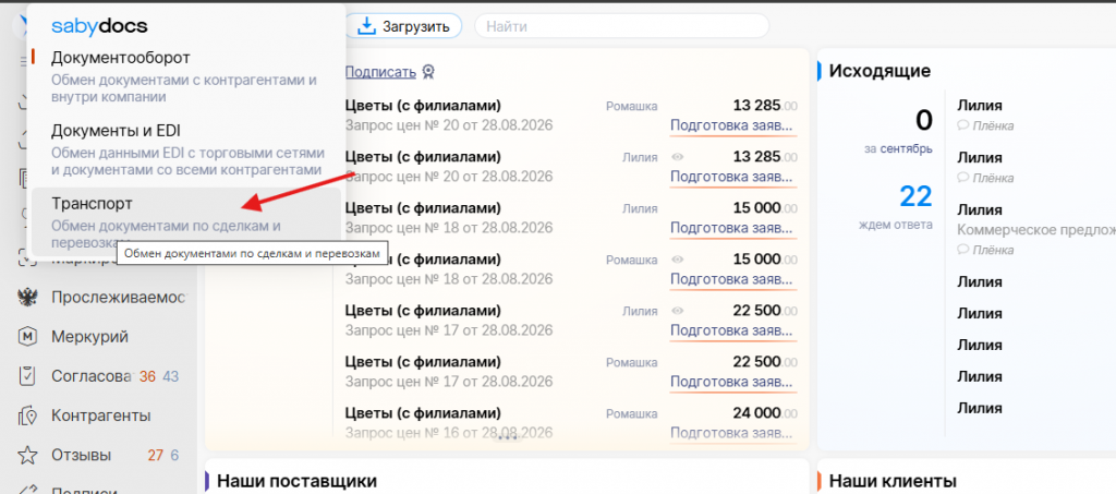 Яблъко ЭПД1.png Яблъко ЭПД1.png