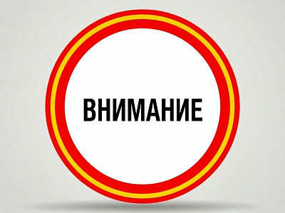Внимание! Изменилась стоимость лицензии СБИС Бухгалтерия