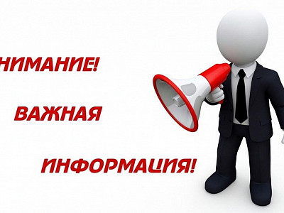 Новое в тарифах отчетности: лицензии на 1 месяц