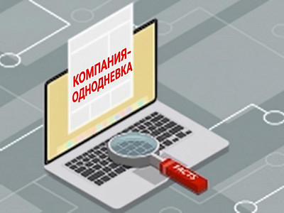 Новое в СБИС Контрагенты: упоминание компании в СМИ